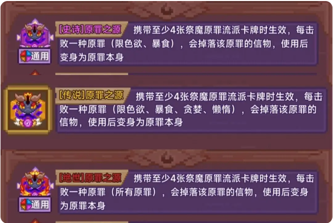 见习猎魔团