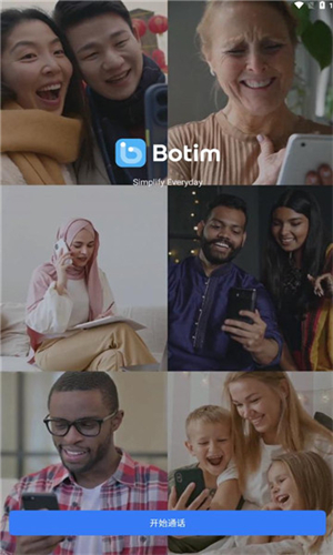 botim