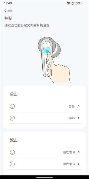 pxn audio