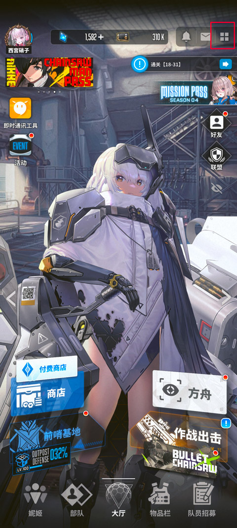 NIKKE胜利女神国际服