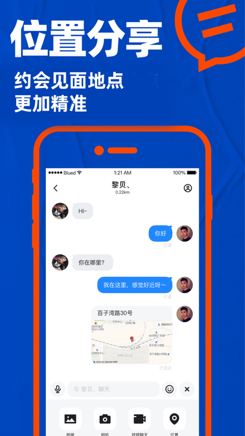 U蓝