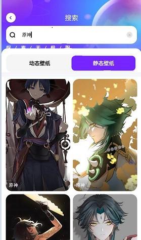 星球壁纸