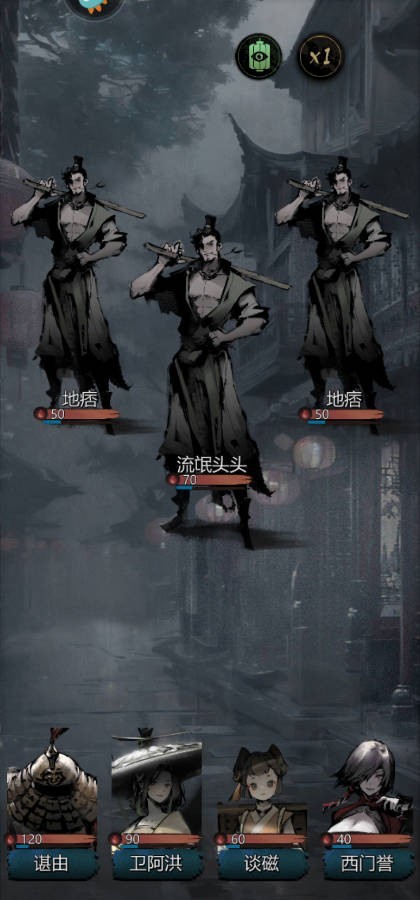 新手攻略截图4