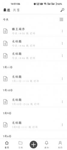 秘塔写作猫