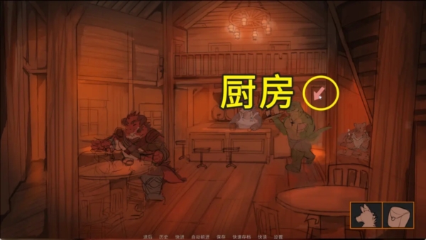 矛之酒馆