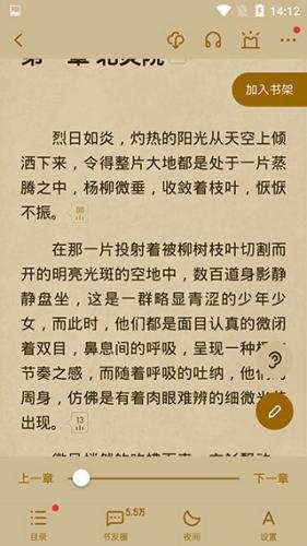 起点读书