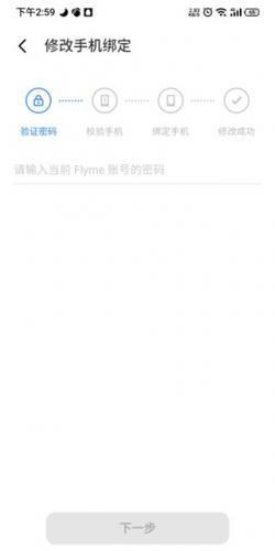 魅族游戏中心安装包