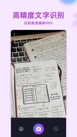 mt助手
