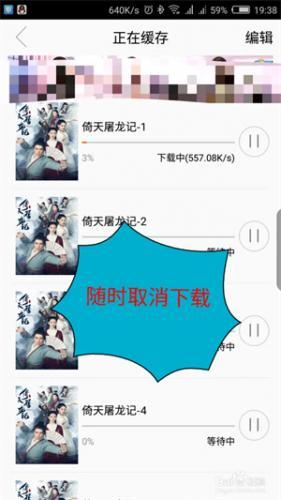 八一影视app