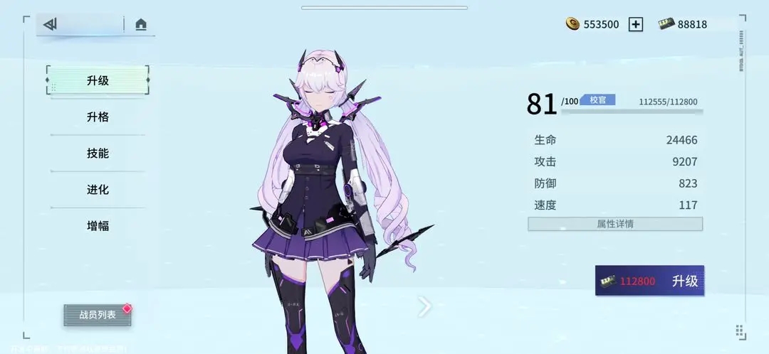 锚点降临国际服