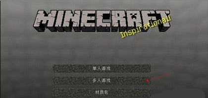 我的世界国际服1.21正式版