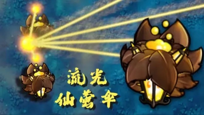植物大战僵尸融合版屋顶辅助