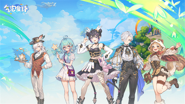 气泡星球正版