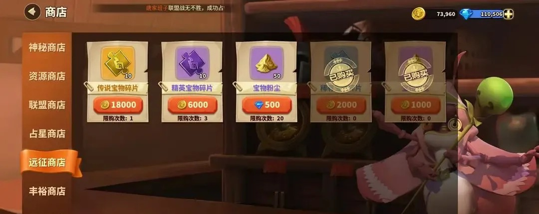 蚁族崛起