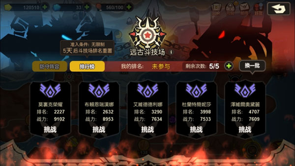 超进化物语2