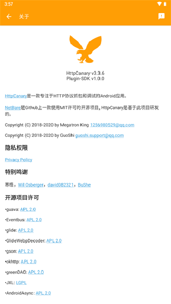 HTTPCANARY抓包