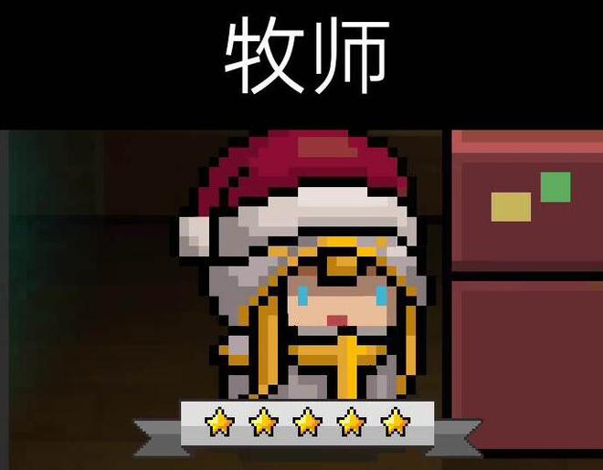 元气骑士最新版下载