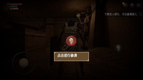 游戏攻略截图8