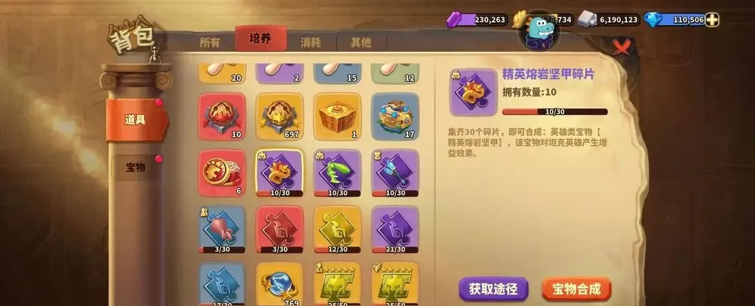 蚁族崛起