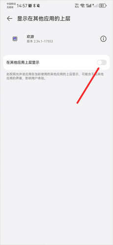 欢游