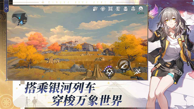崩坏星穹铁道日服