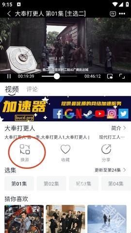 vidhub软件