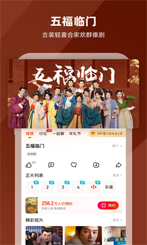 芒果视频