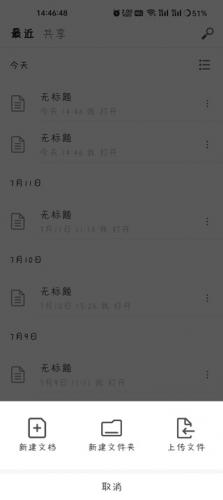 秘塔写作猫