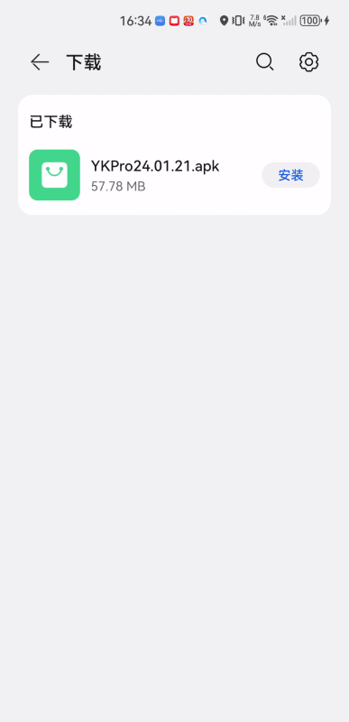 易看pro