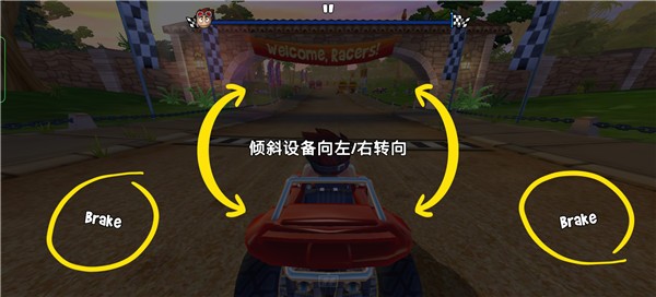 沙滩车竞速2内置功能菜单版下载