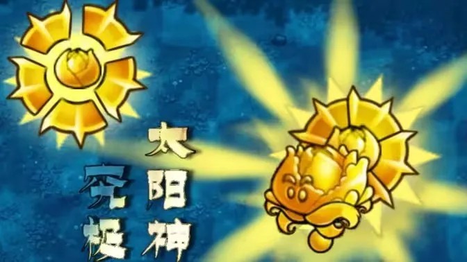 植物大战僵尸融合版屋顶辅助