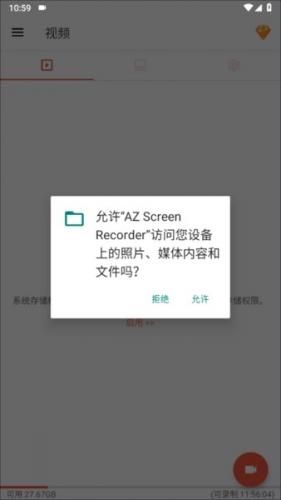 AZ Screen Recorder