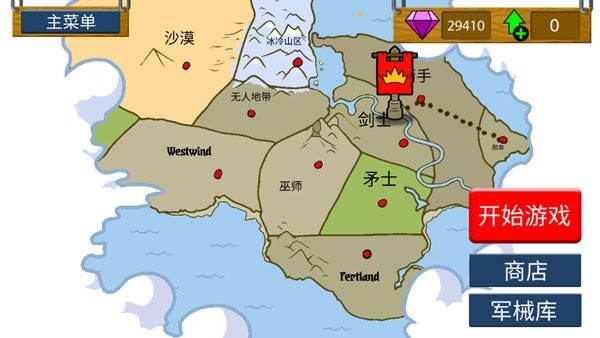 火柴人战争遗产黄金巨人破解版下载