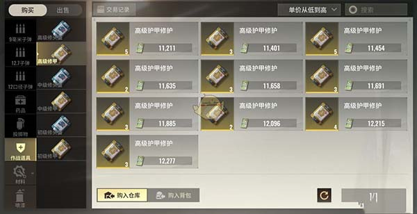 超凡先锋小米渠道服