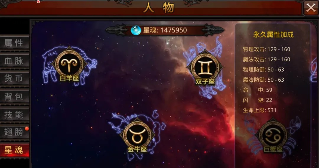 全民奇迹