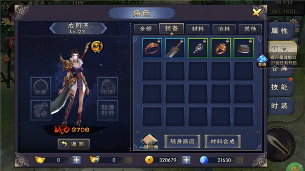 御剑九宫