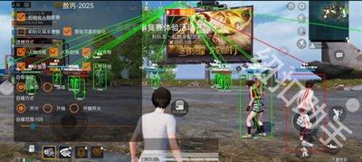 龙傲天直装9.0