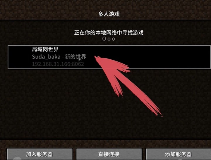 我的世界1.22基岩版