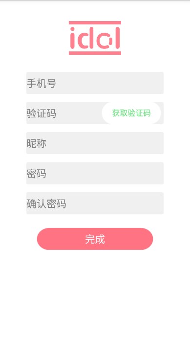 偶像便利店app