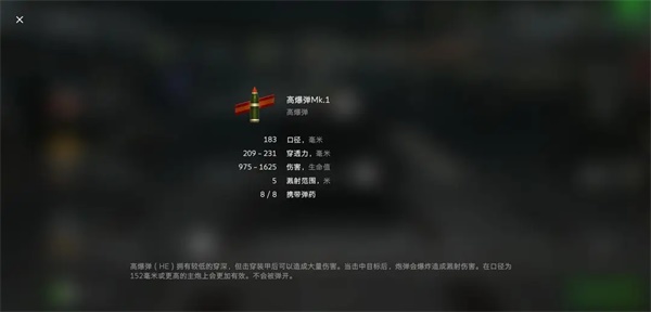 坦克世界闪击战