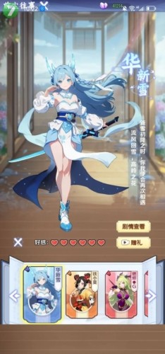 摆烂式修仙7