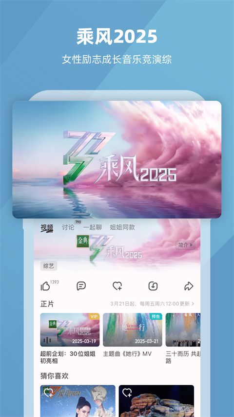 芒果视频