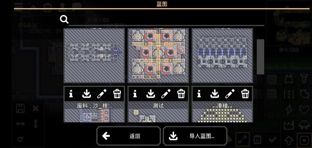 像素工厂汉化版