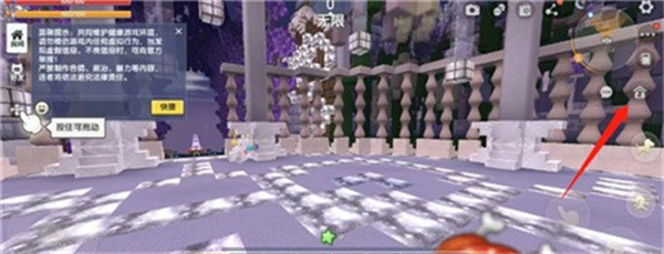迷你世界原始版本