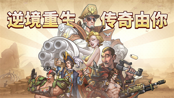疯狂的阿尔法