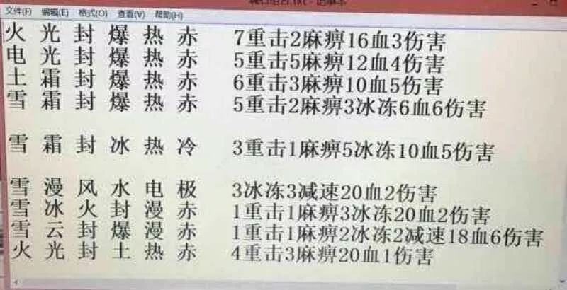 全民奇迹