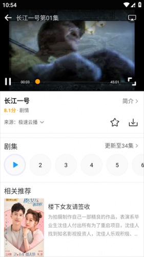爱电影视大全