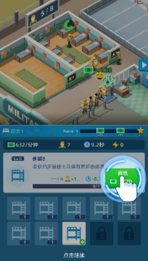 陆军大亨放置基地游戏官方版下载(Army Tycoon:Idle Base)