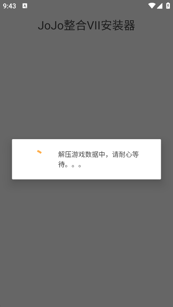 jojomugen像素版