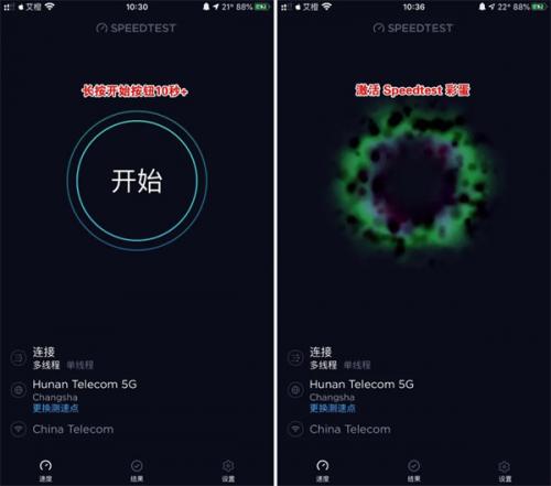 Ookla Speedtest